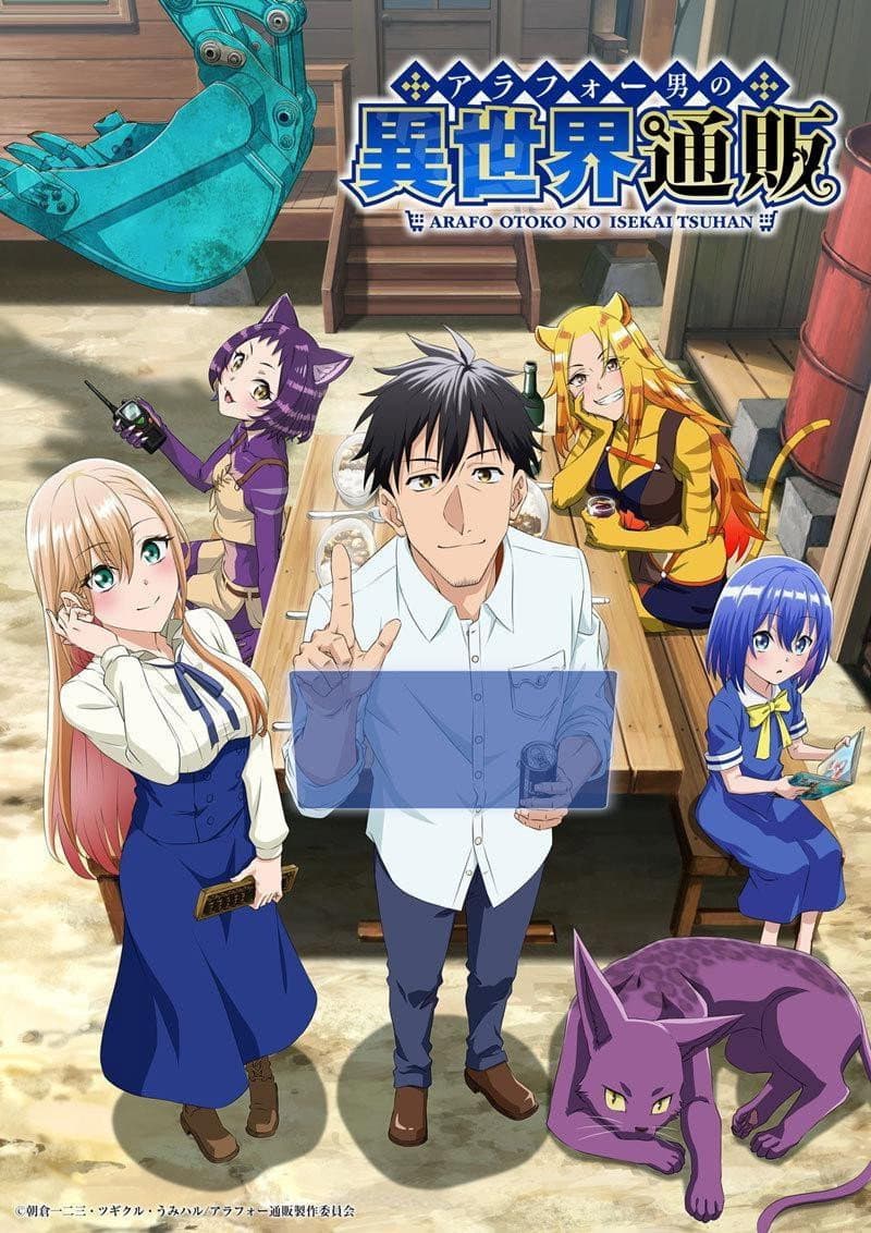 Saison 1 Saison 1