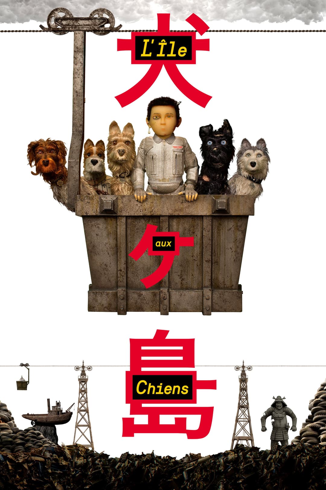 L'Île aux chiens L'Île aux chiens