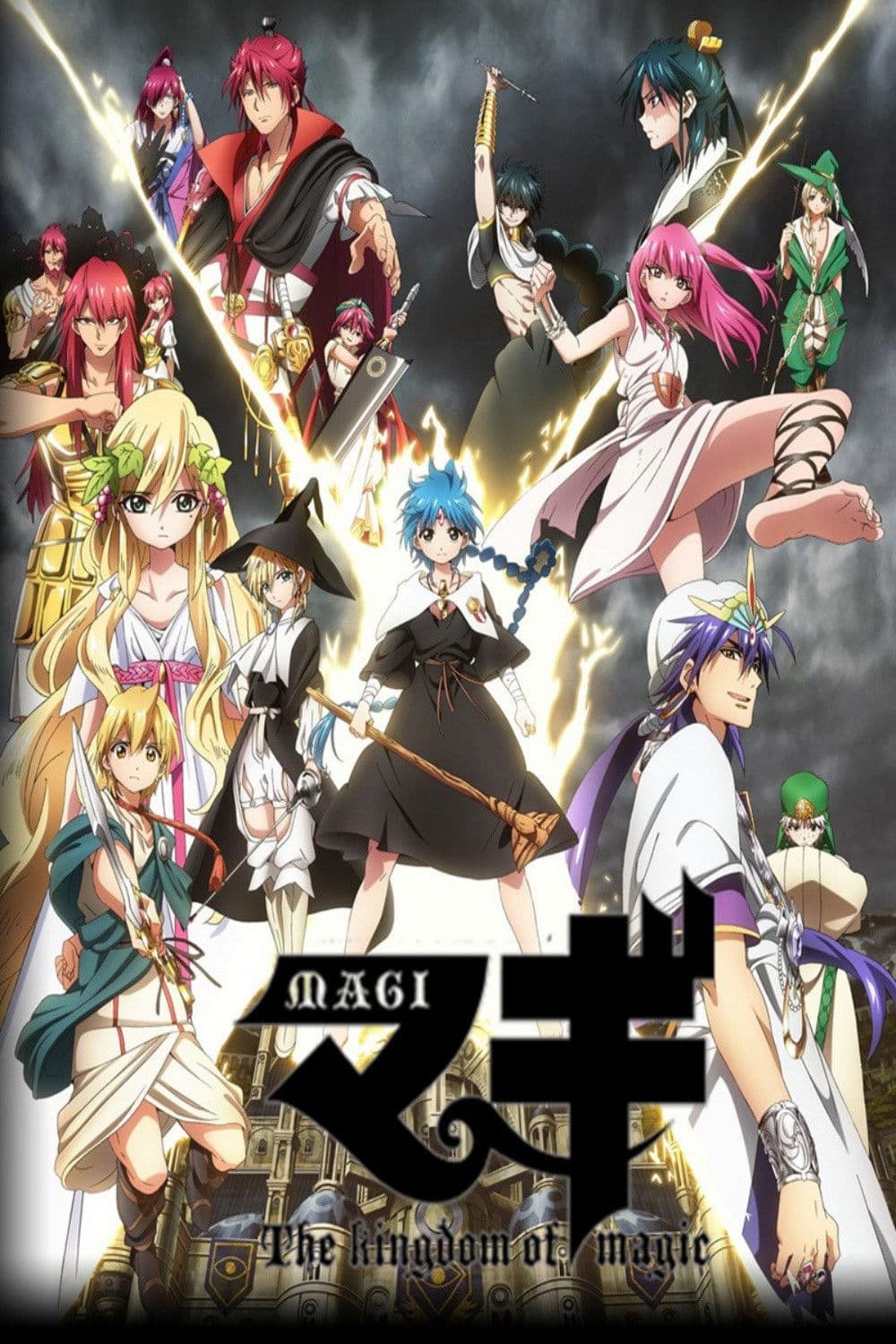 Magi: The Kingdom of Magic Magi: The Kingdom of Magic