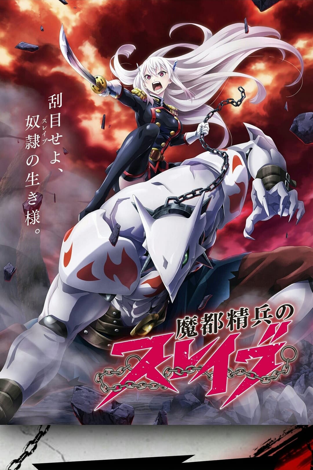 Saison 1 Saison 1
