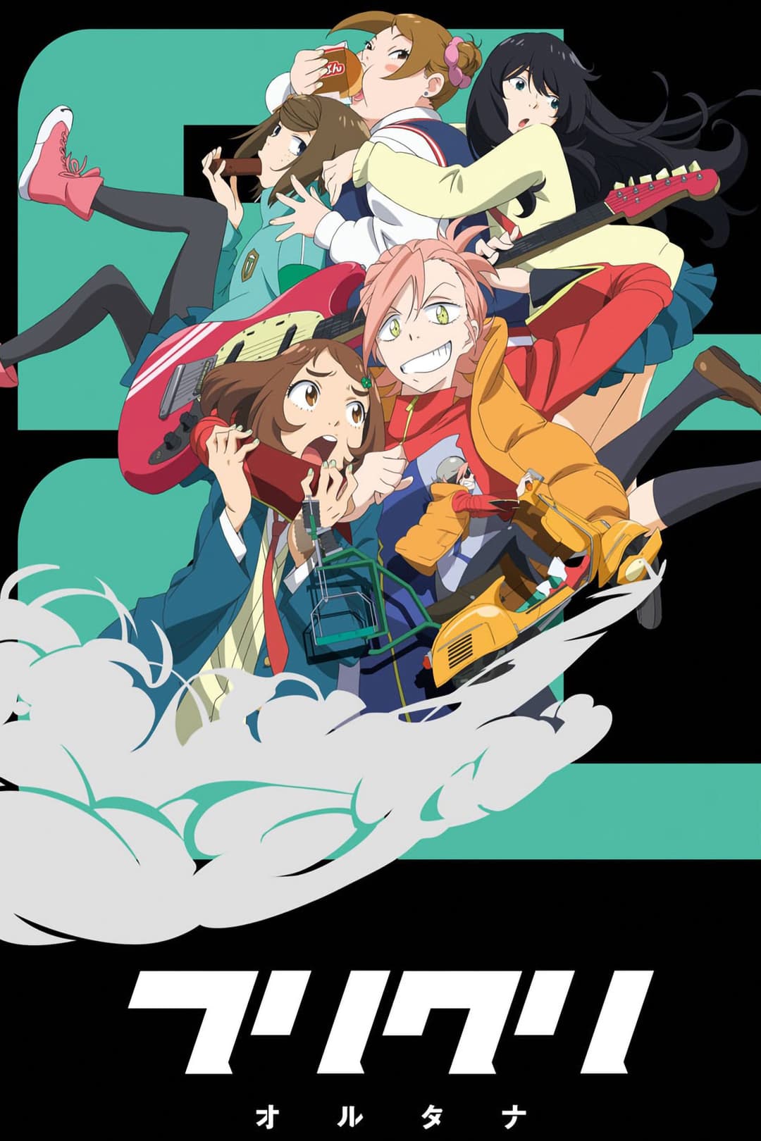 FLCL Alternative FLCL Alternative