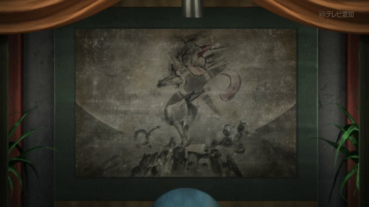 La légende du héros ninja ! La légende du héros ninja !
