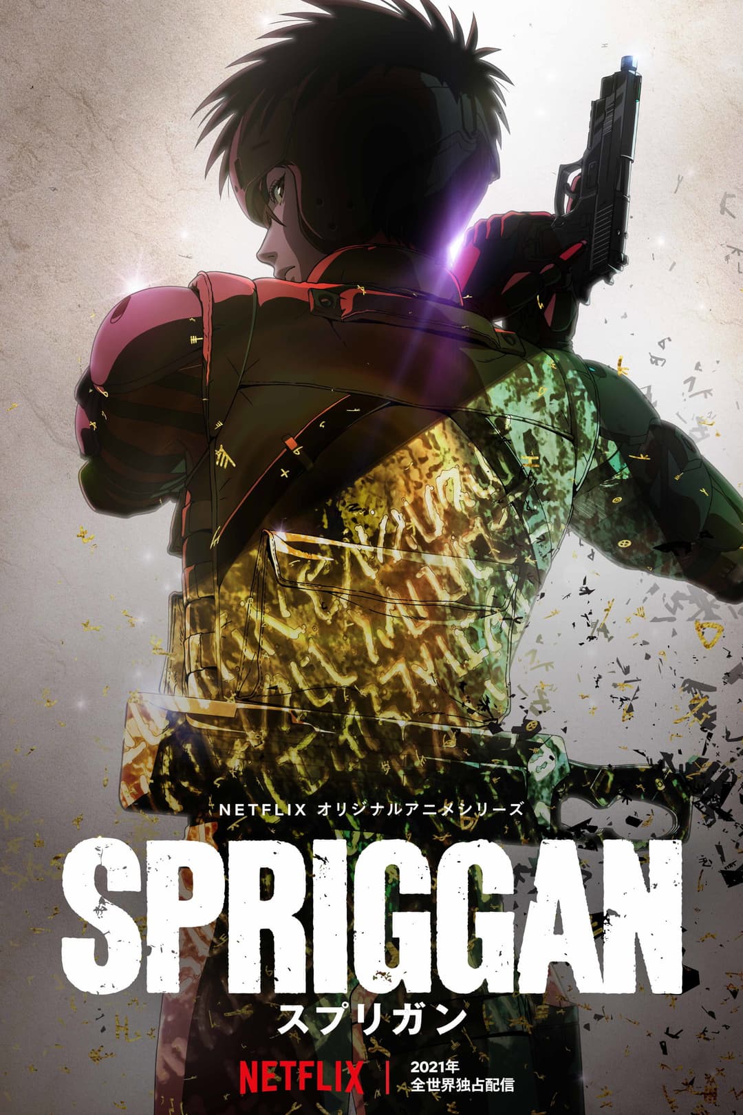 Saison 1 Saison 1