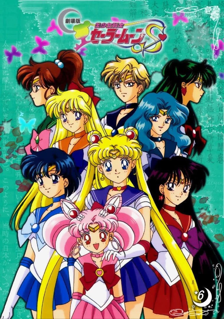 Sailor Moon S Sailor Moon S