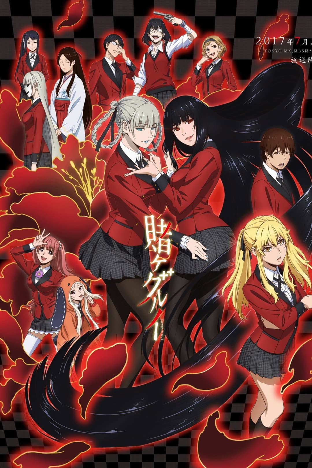 Saison 1 Saison 1