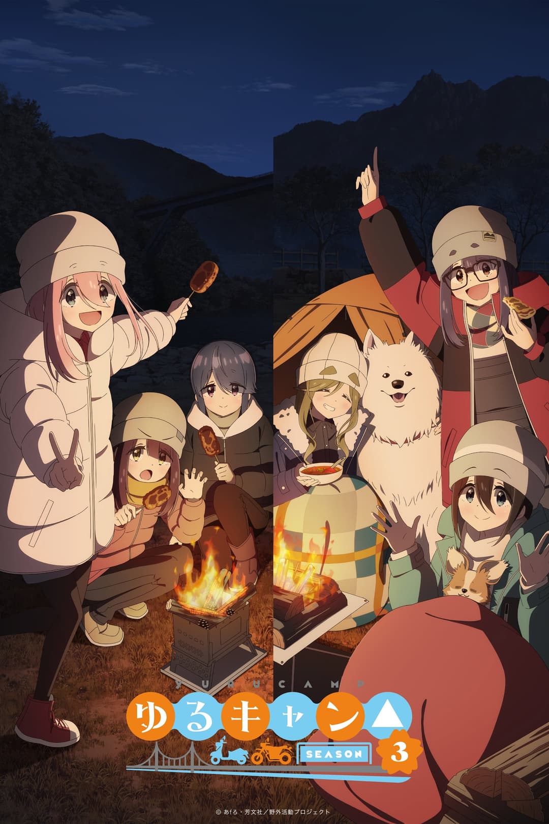 Saison 3 Saison 3