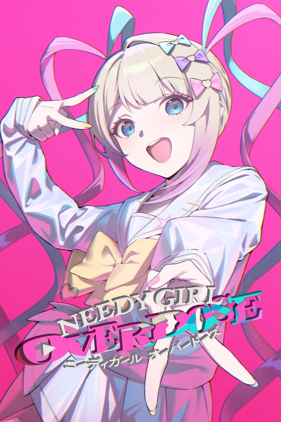 Saison 1 Saison 1