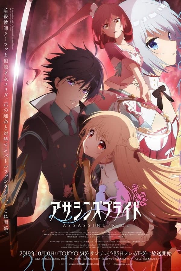 Saison 1 Saison 1