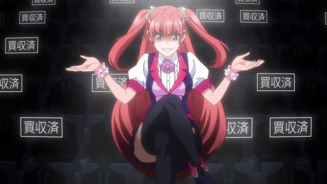 La fille qui change La fille qui change
