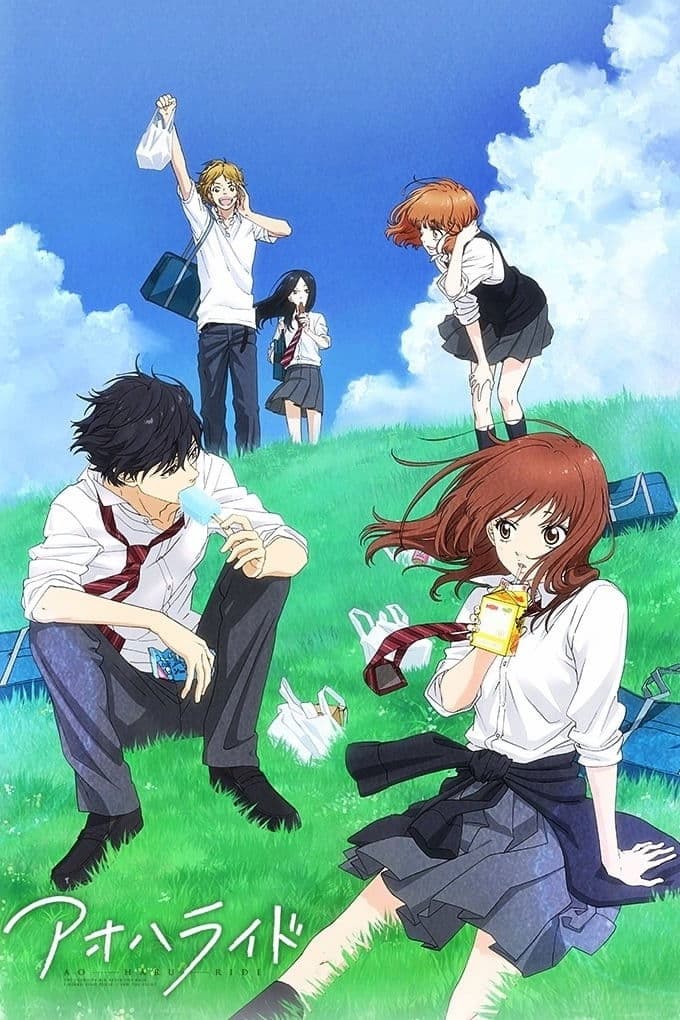 Saison 1 Saison 1
