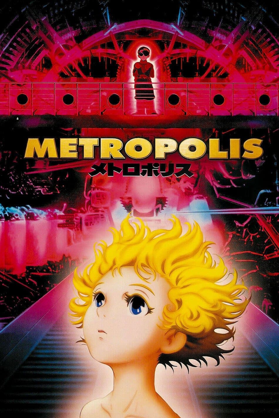 Metropolis Metropolis