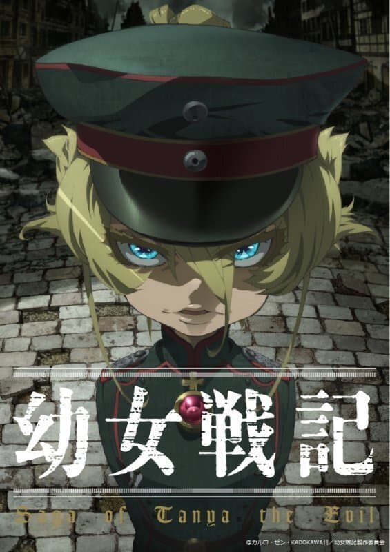 Saison 1 Saison 1