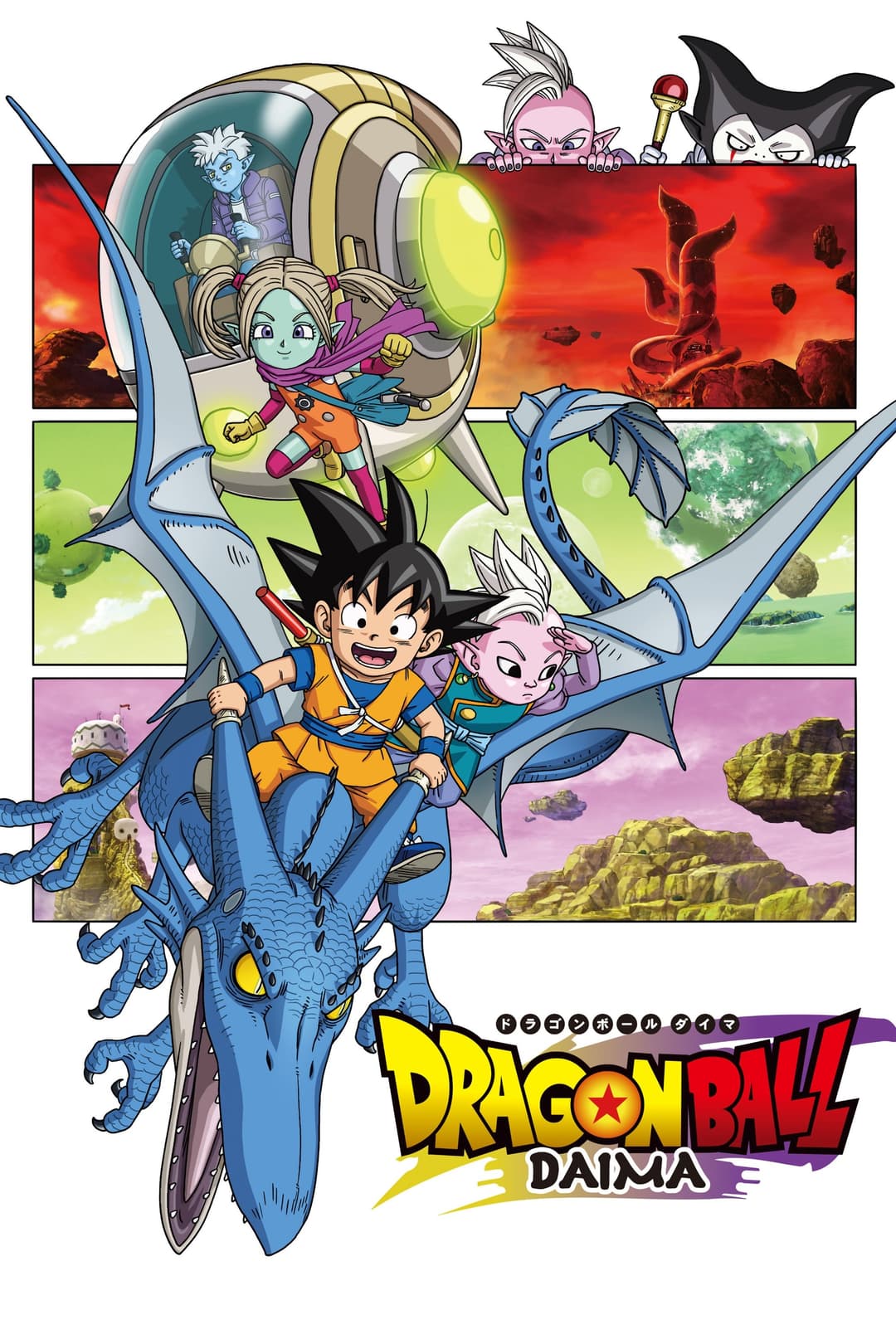 Saison 1 Saison 1