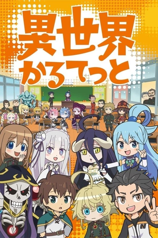 Saison 1 Saison 1