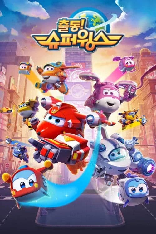 Saison 5 : Et les Super Minis Saison 5 : Et les Super Minis