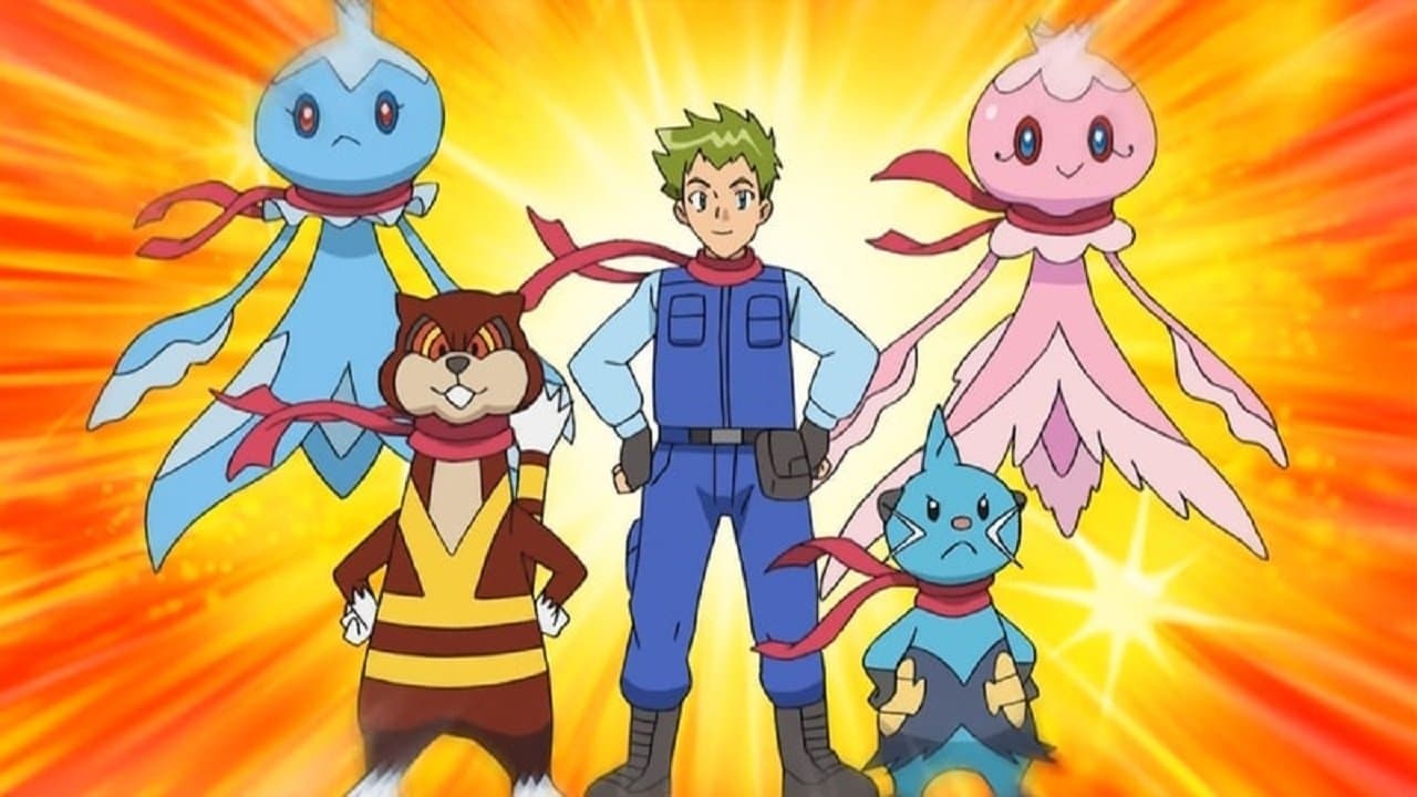 La patrouille portuaire Pokémon ! La patrouille portuaire Pokémon !