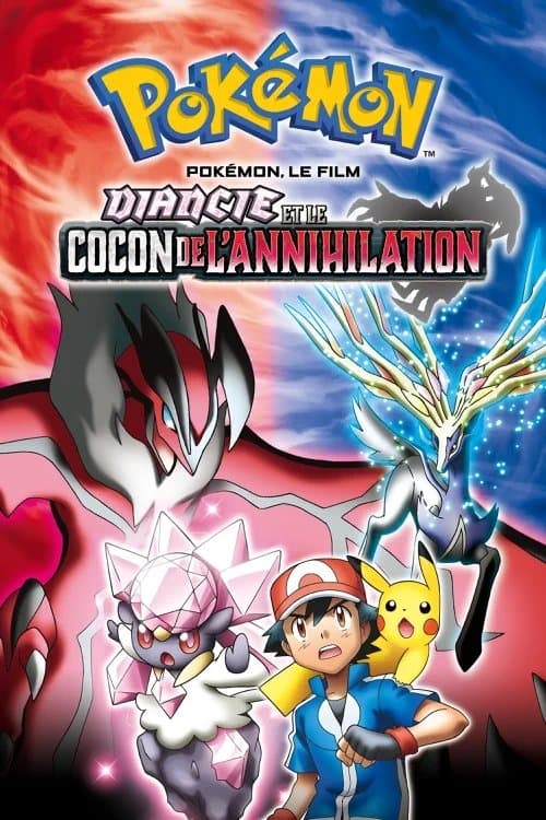 Pokémon, le film : Diancie et le cocon de l'annihilation Pokémon, le film : Diancie et le cocon de l'annihilation