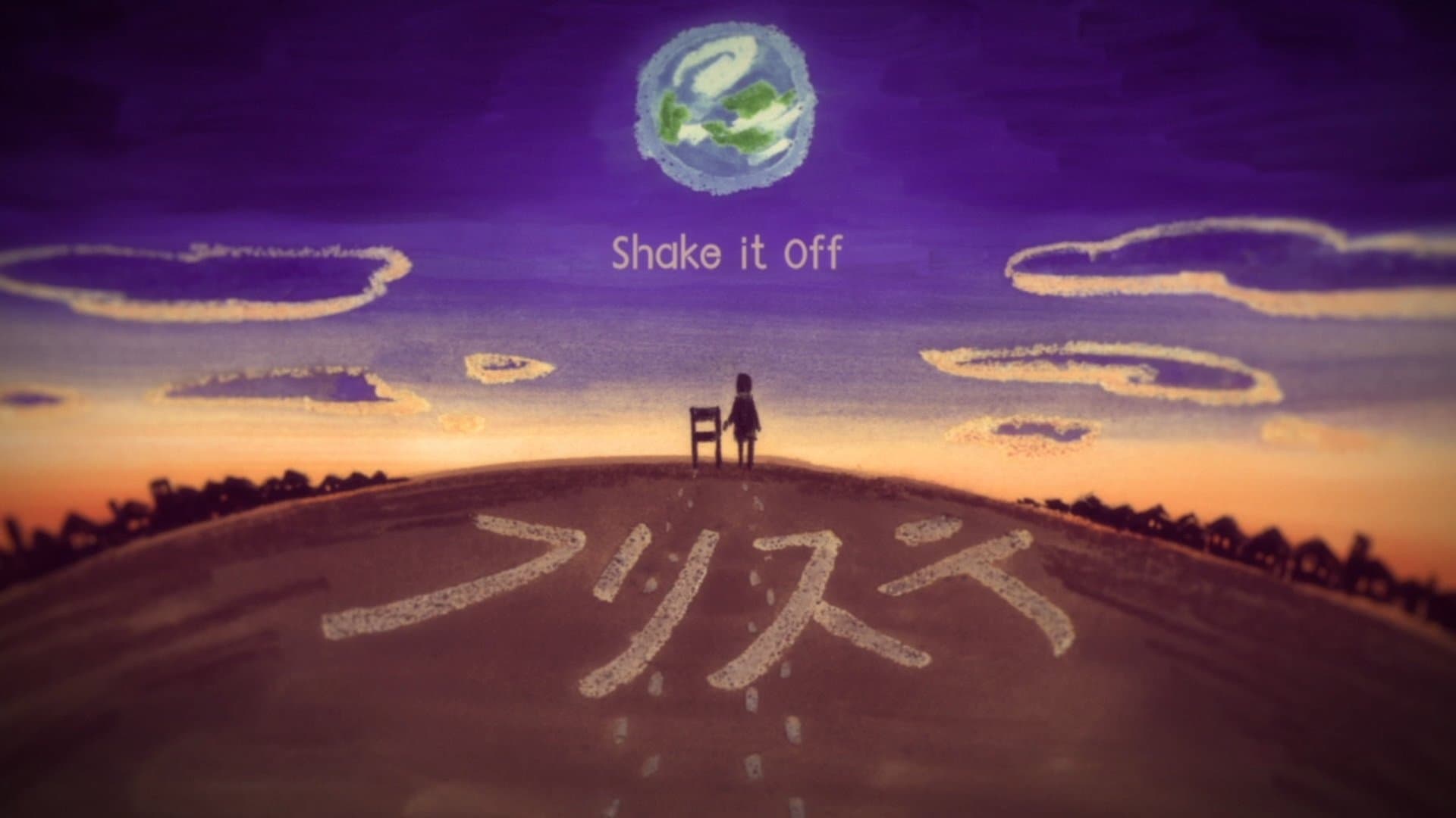 Shake it Off Shake it Off