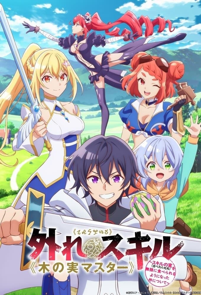 Saison 1 Saison 1