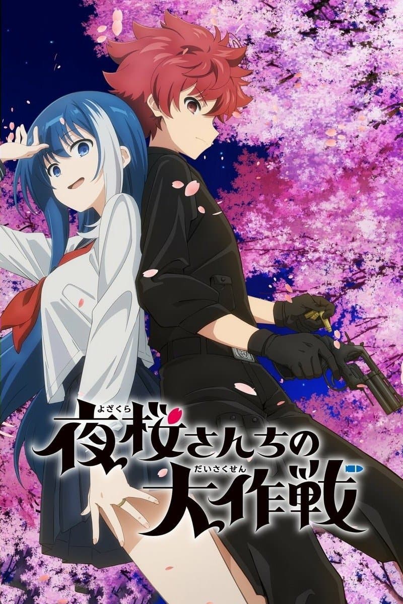 Mission: Yozakura Family Mission: Yozakura Family