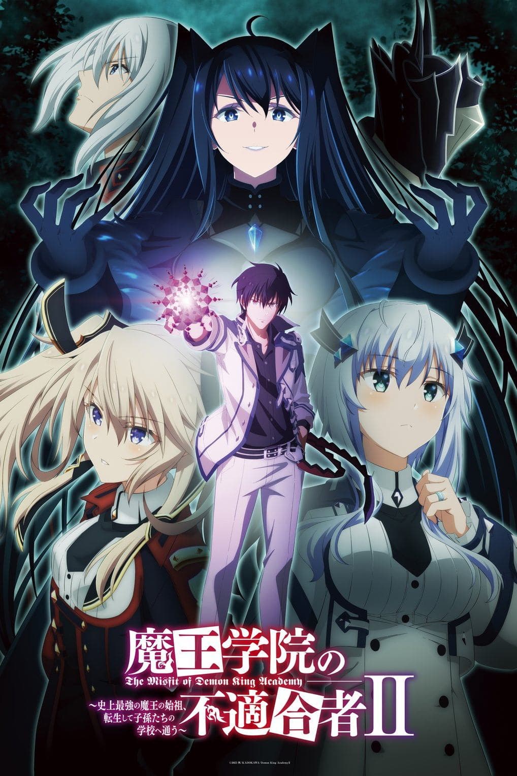 Saison 2 Saison 2