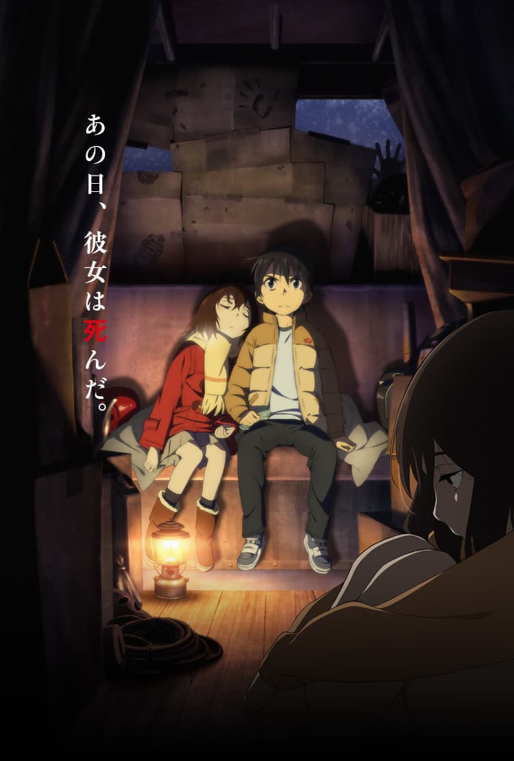 Saison 1 Saison 1