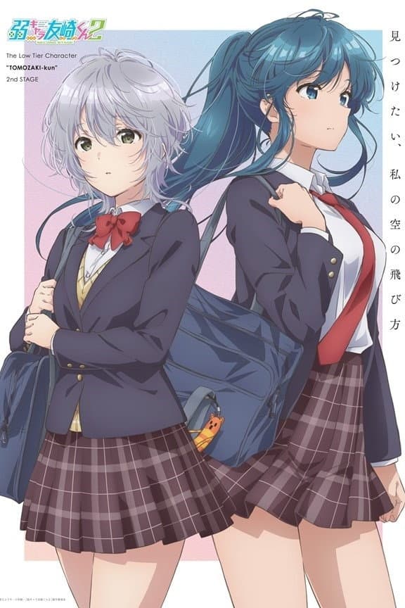 2nd STAGE 2nd STAGE