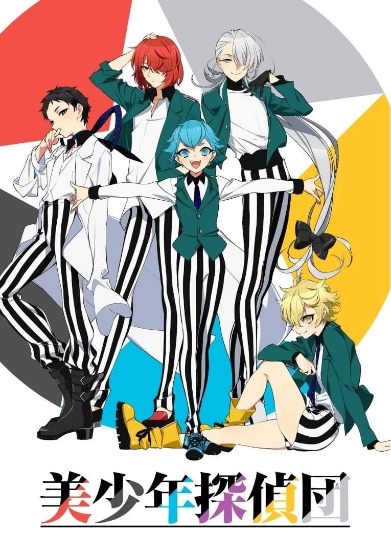 Saison 1 Saison 1