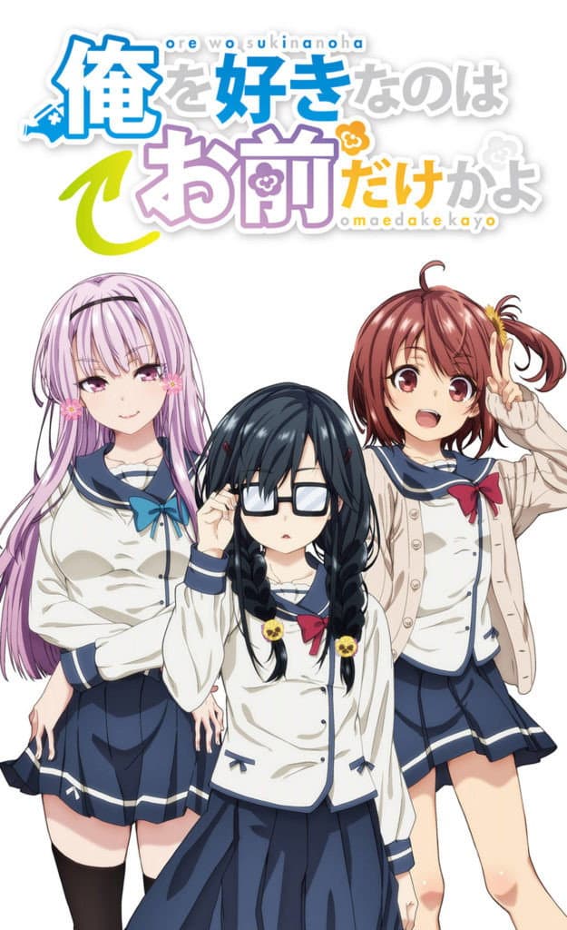 Saison 1 Saison 1