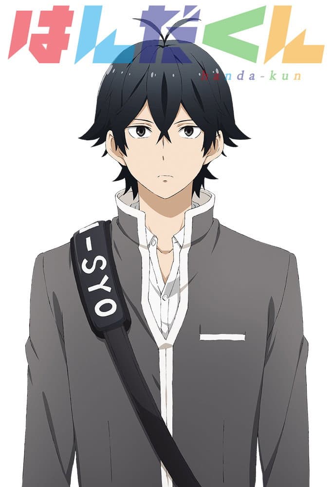 Handa-kun Handa-kun