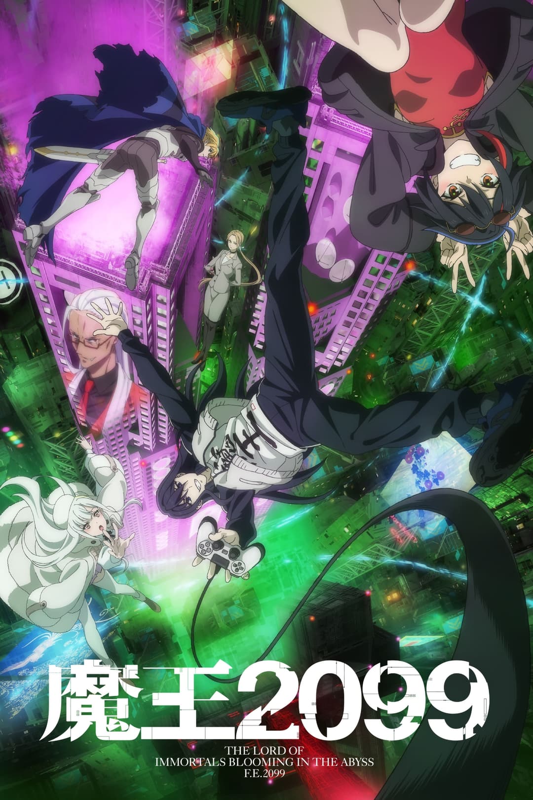 DEMON LORD 2099 DEMON LORD 2099
