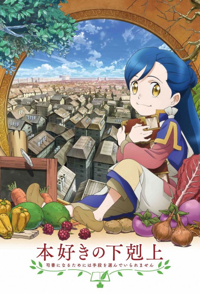 Saison 1 Saison 1