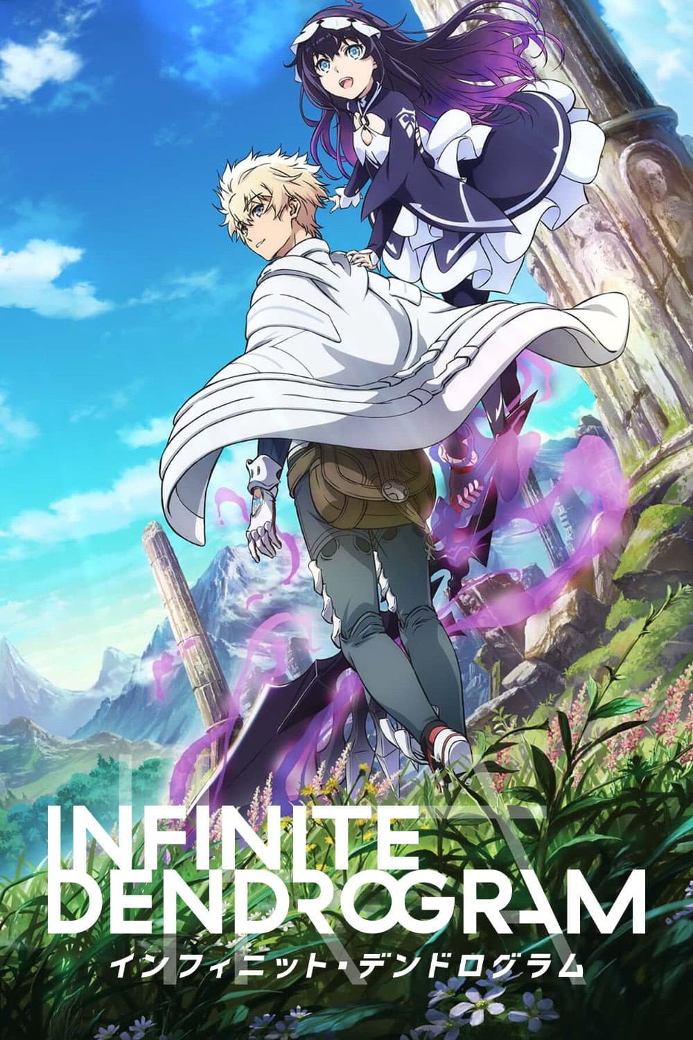Saison 1 Saison 1