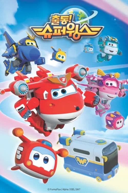 Saison 7 : Super Minis Évolution Saison 7 : Super Minis Évolution