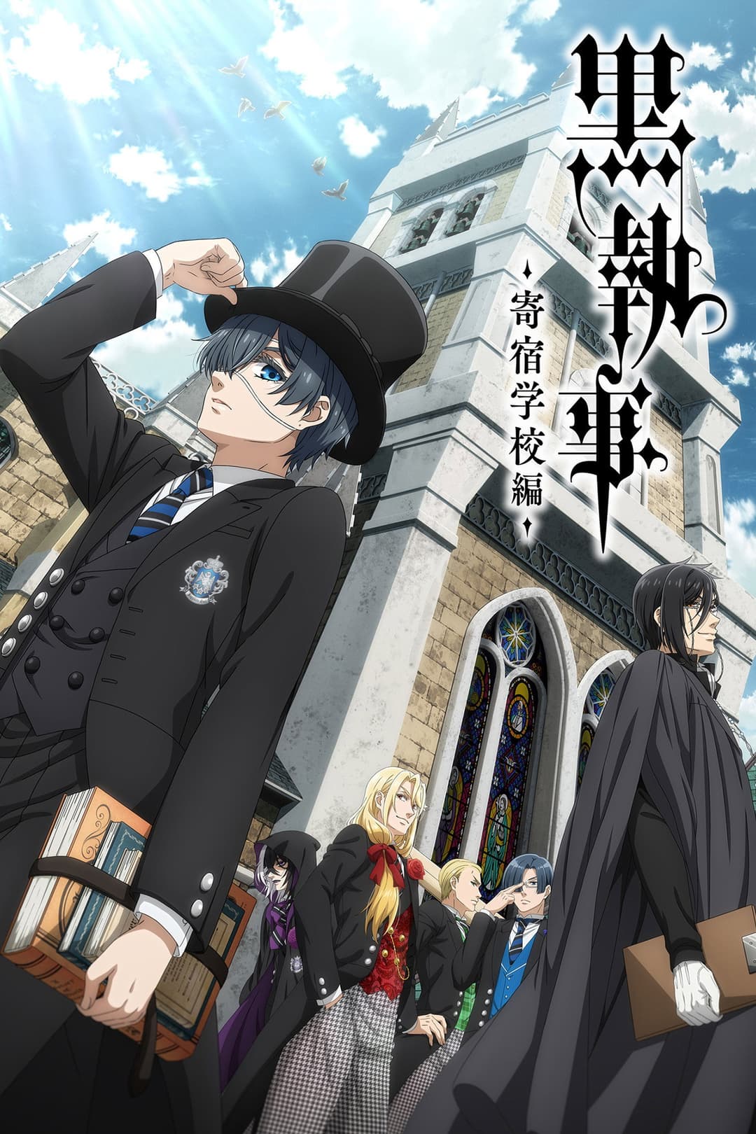 Public School Arc Public School Arc