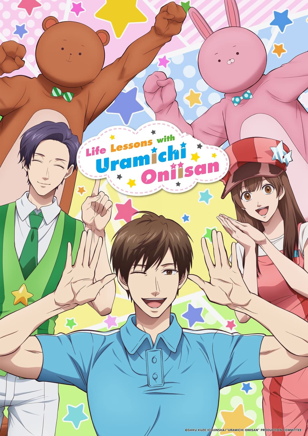 Life Lessons with Uramichi Oniisan Life Lessons with Uramichi Oniisan