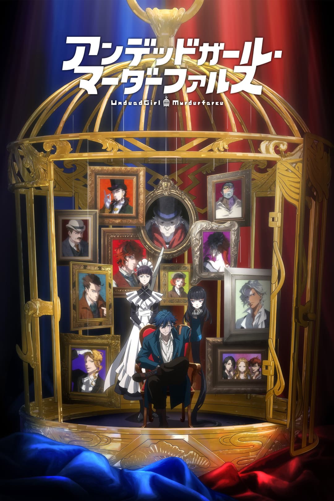 Saison 1 Saison 1
