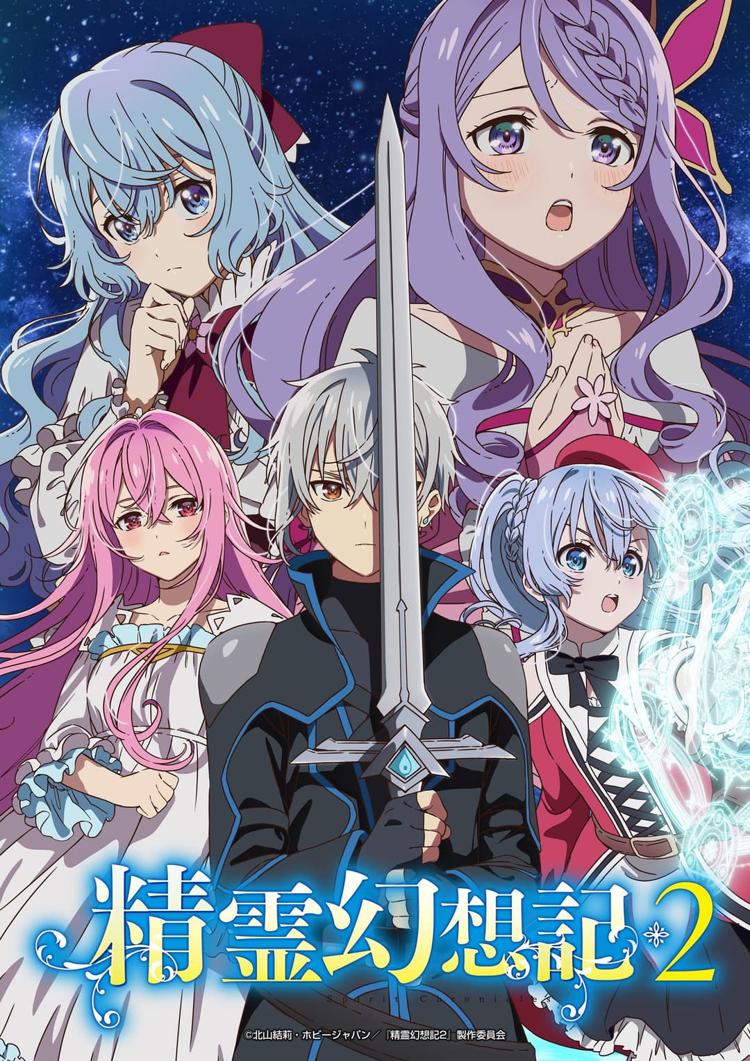 Saison 2 Saison 2