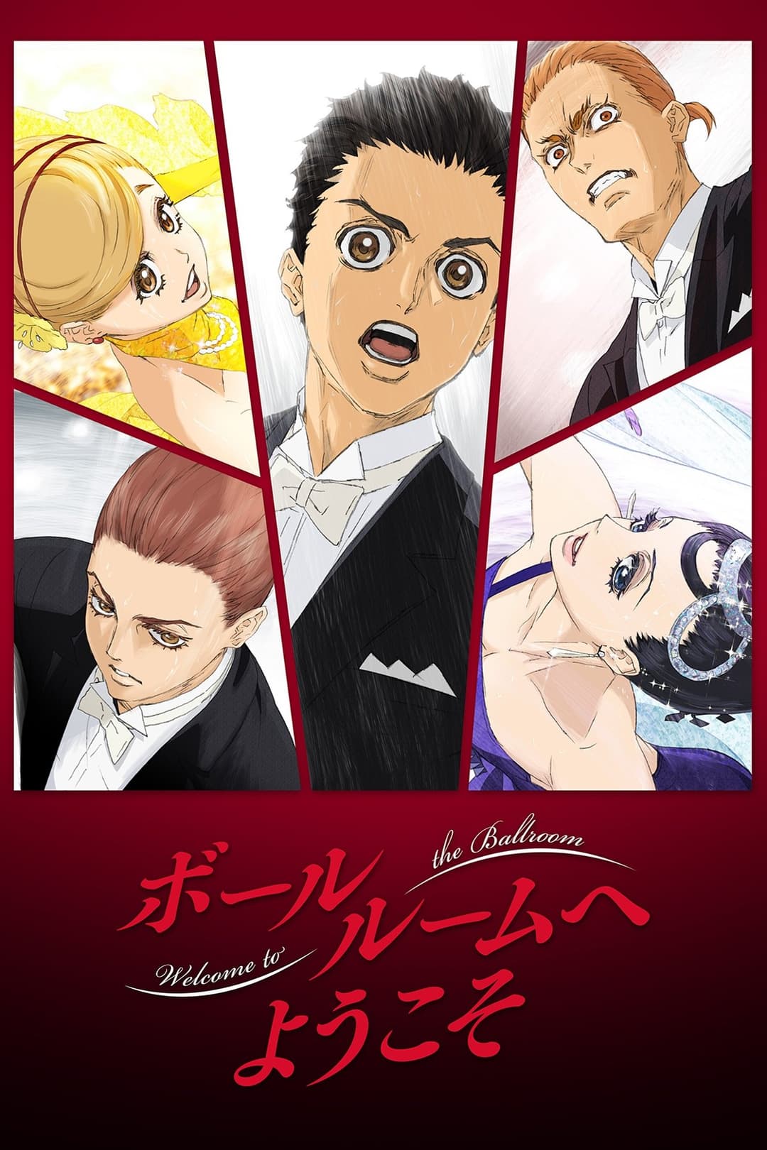 Season 1 Season 1