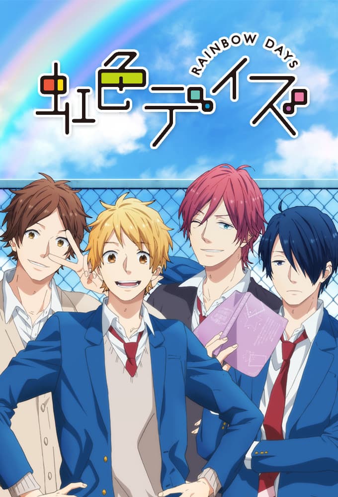 Rainbow Days Rainbow Days