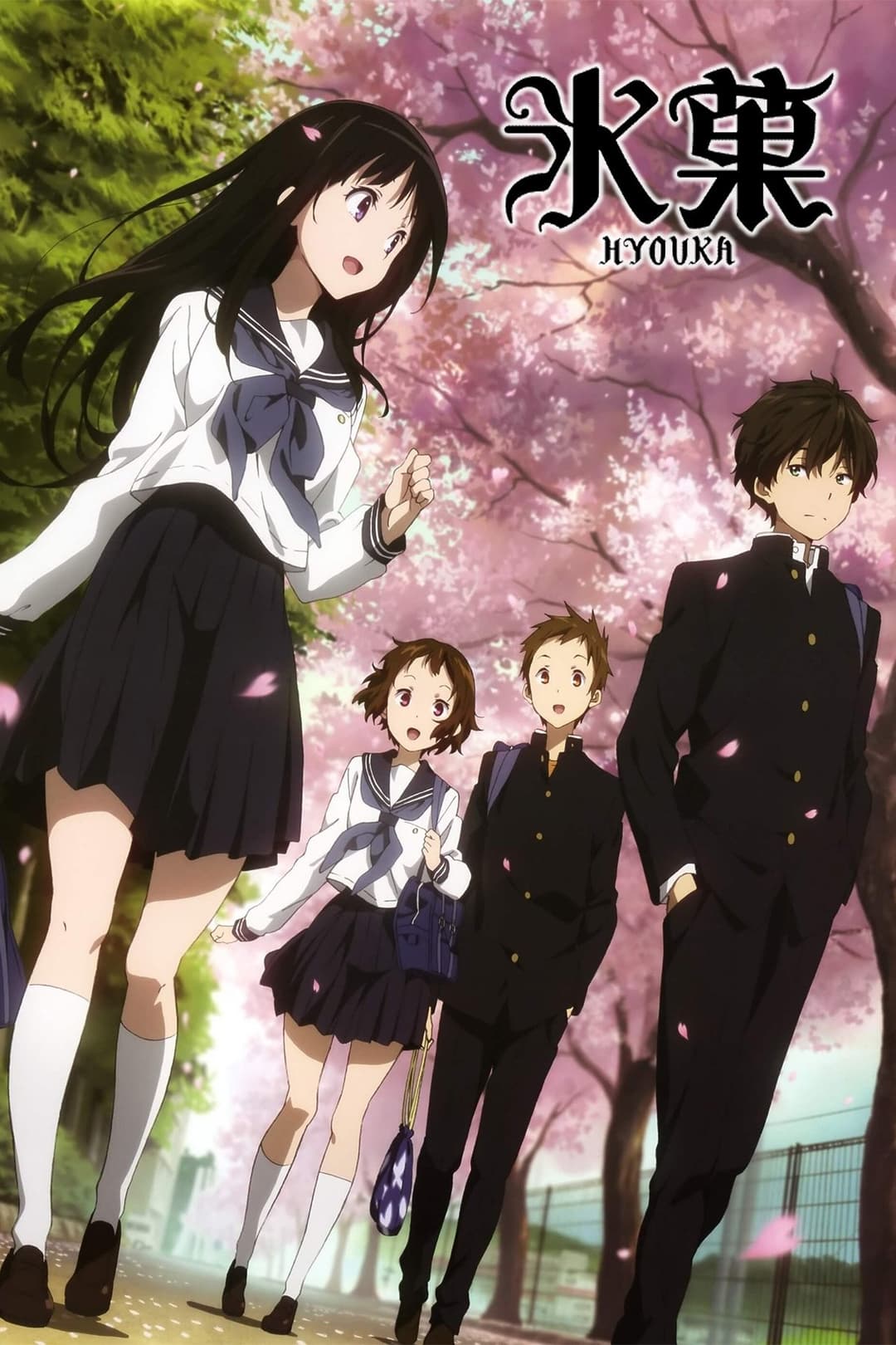 Saison 1 Saison 1