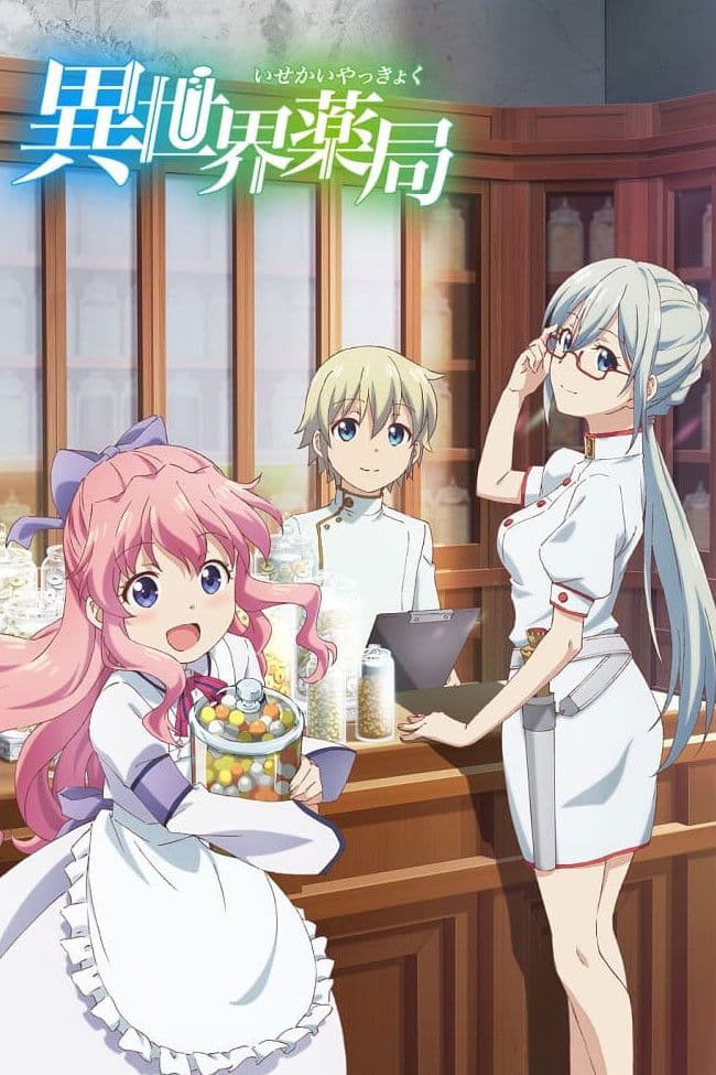Parallel World Pharmacy Parallel World Pharmacy