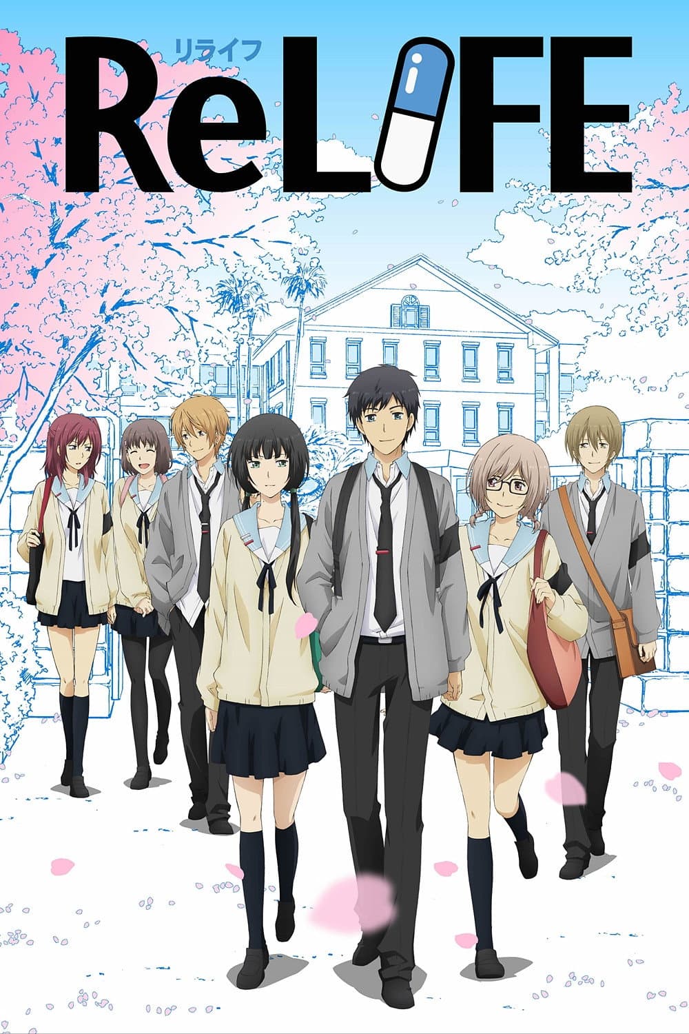 ReLIFE ReLIFE