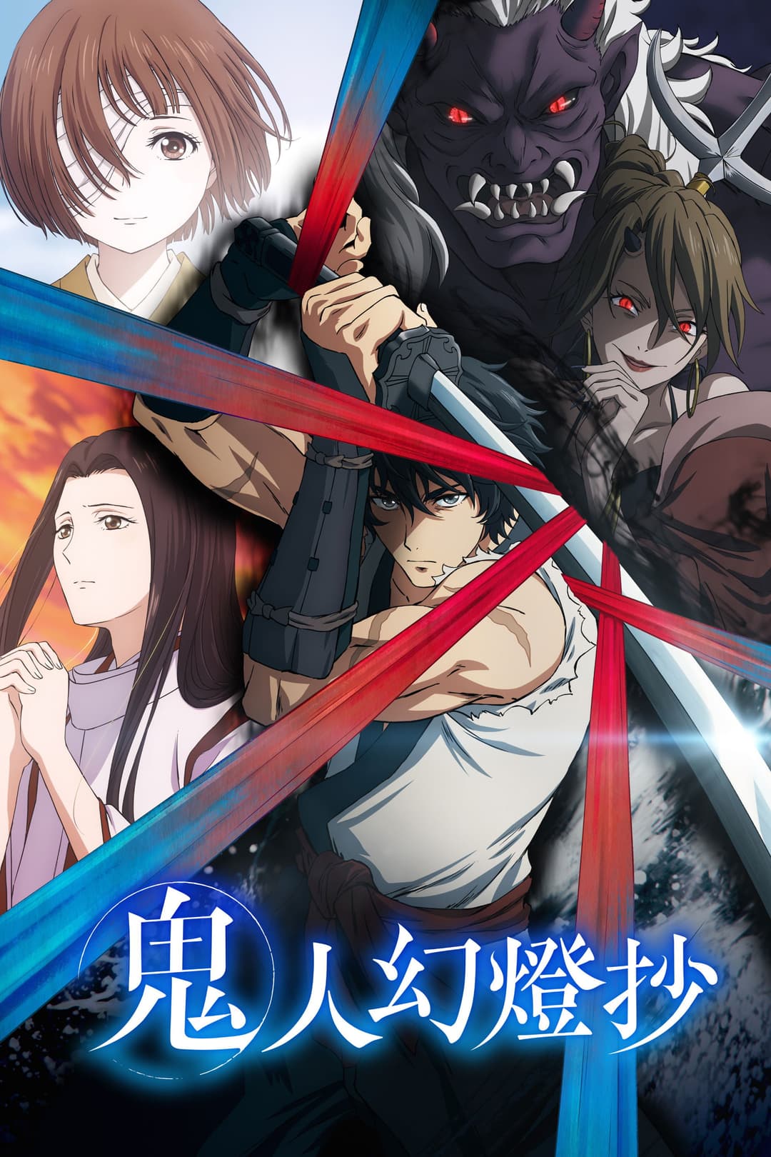 Saison 1 Saison 1