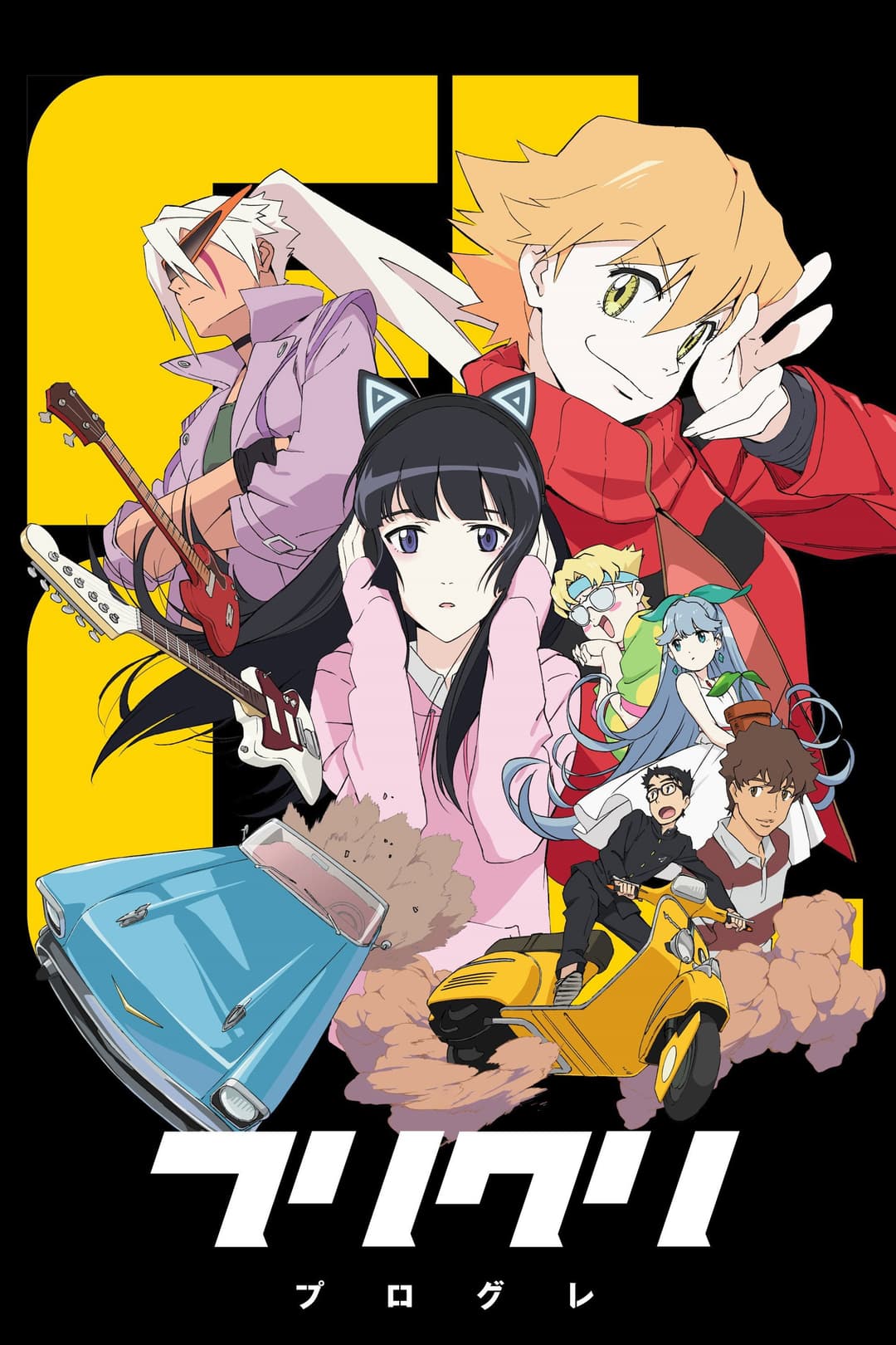 FLCL Progressive FLCL Progressive
