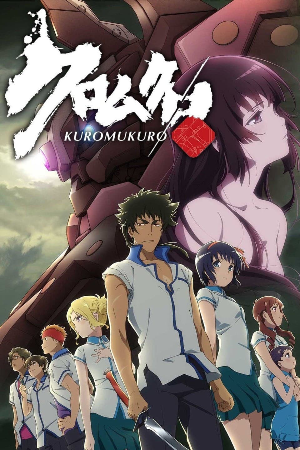 Saison 1 Saison 1