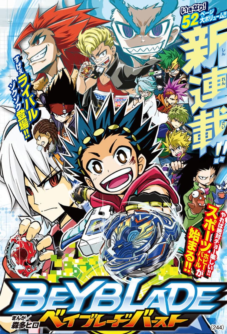 Saison 1 Saison 1
