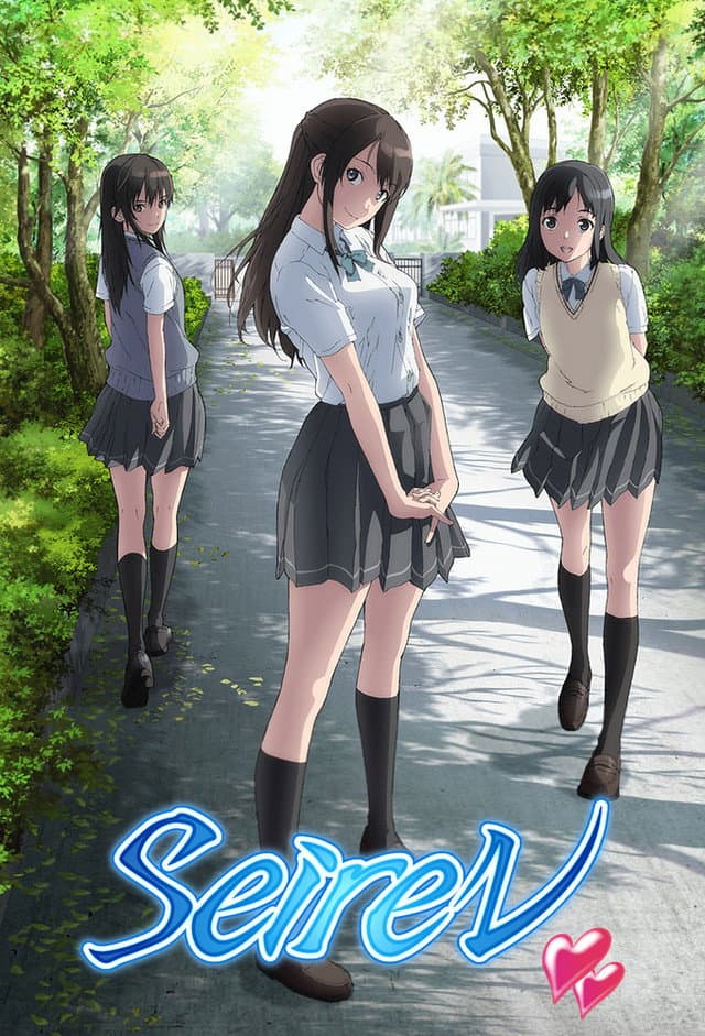 Saison 1 Saison 1