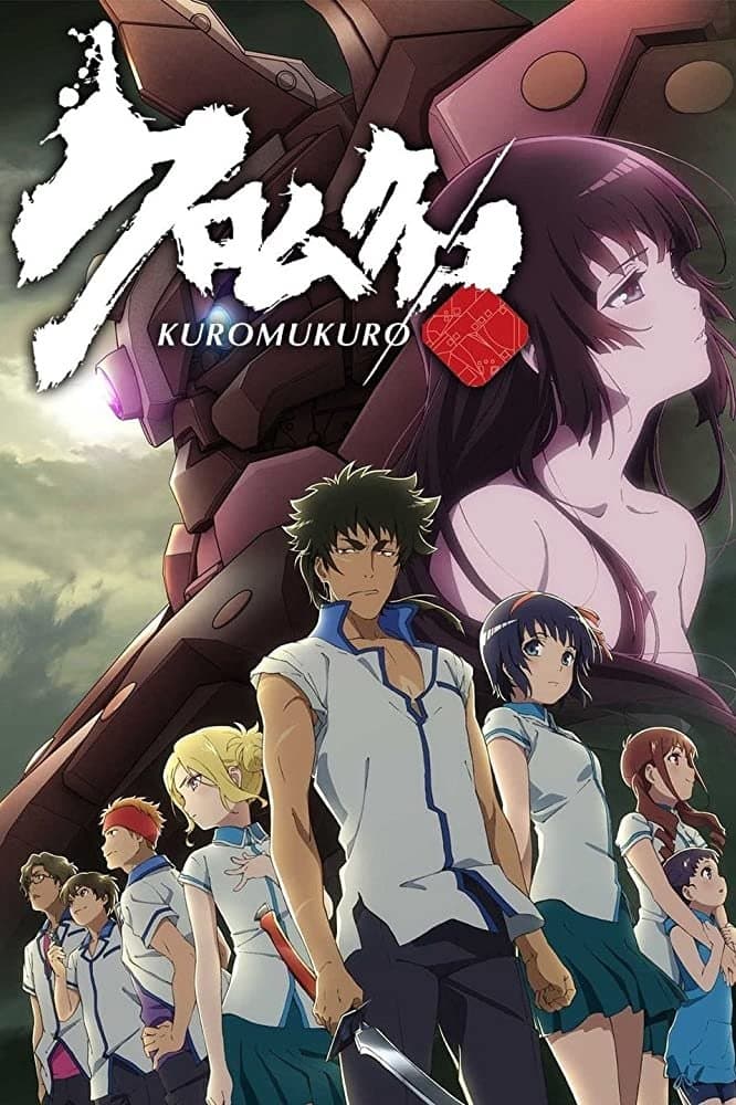 Kuromukuro Kuromukuro