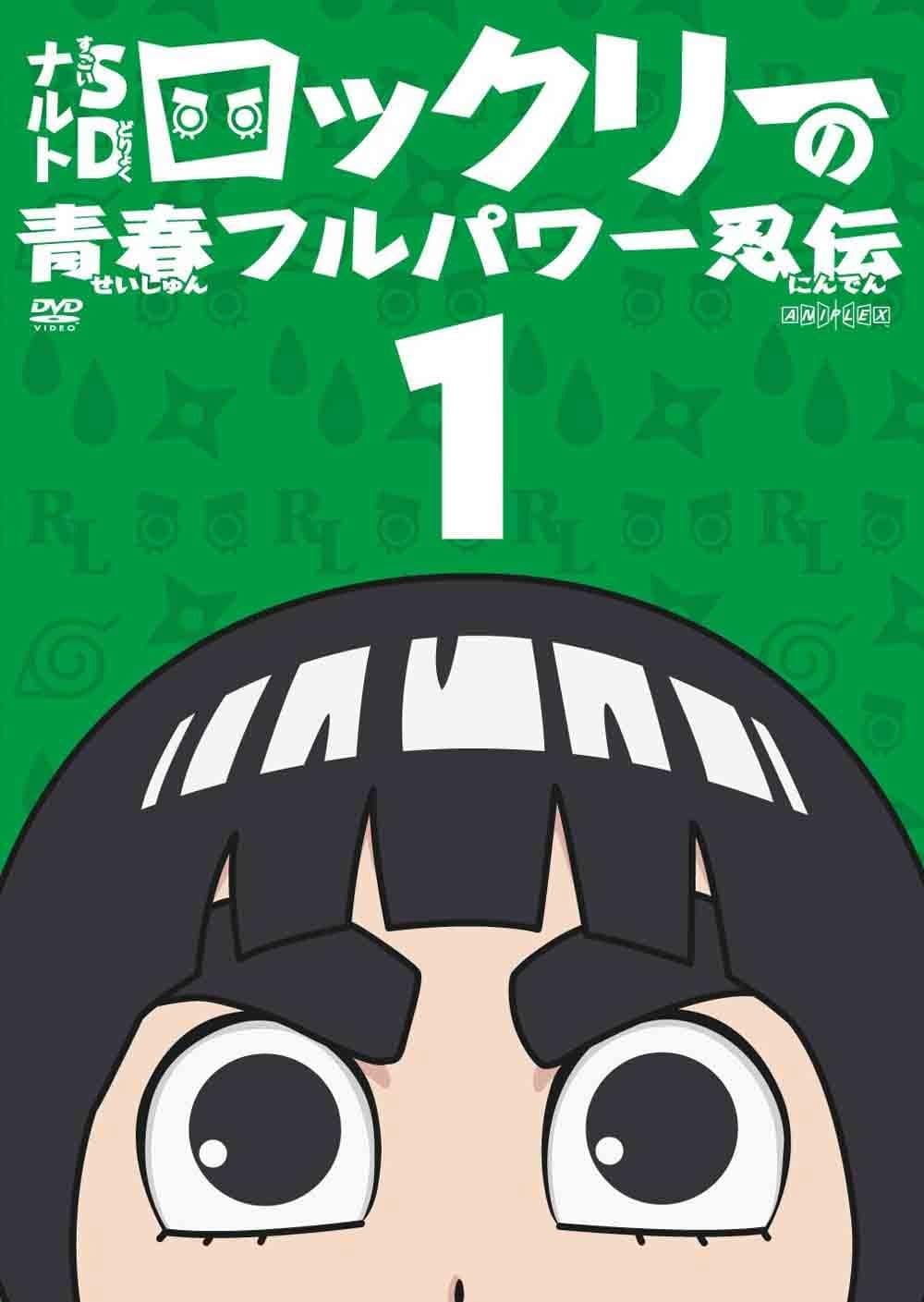 Saison 1 Saison 1